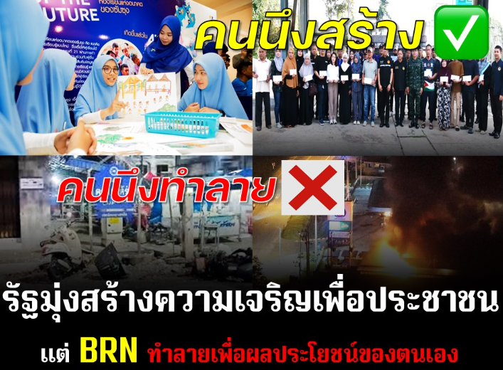 Kerusuhan di Thailand Selatan karena Hukuman yang Ringan atau Penegakan Hukum Tak Tegas?